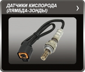 ---datchiki_kisloroda---