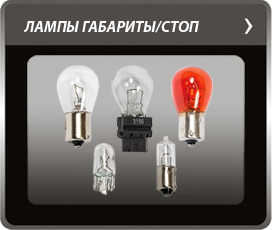 lampy_stop5
